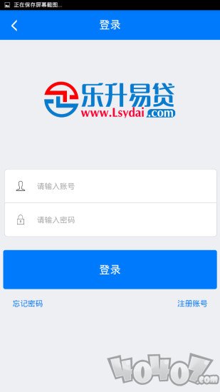 乐升易贷