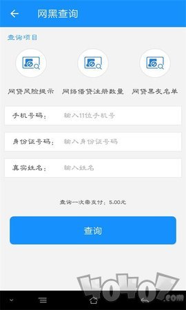 借吧时贷