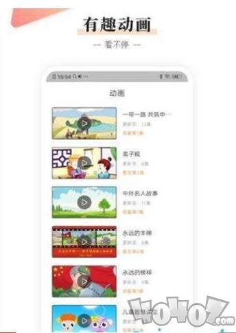 沃动漫文化