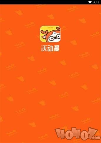 沃动漫文化