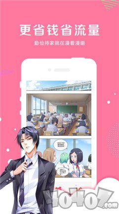 哇咔漫画仲夏版