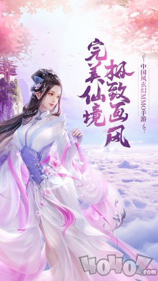 末世剑仙