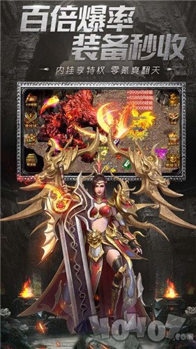 新开七彩传奇