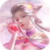 神剑荡妖录