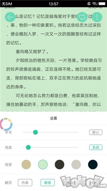 肥猫阅读