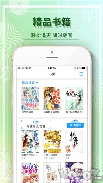 肥猫阅读