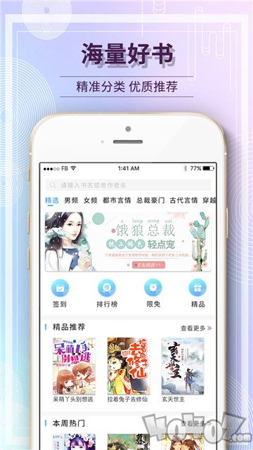 肥猫阅读