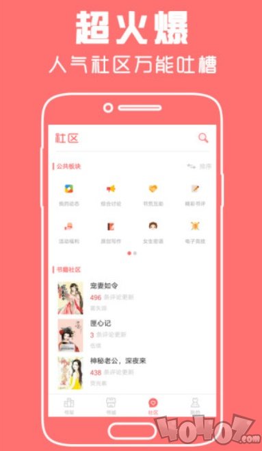 豆蔻女生小说