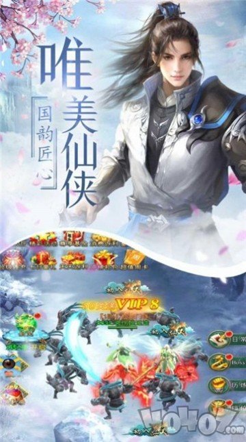 赤月仙侠