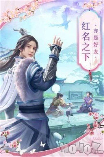 迷踪仙影