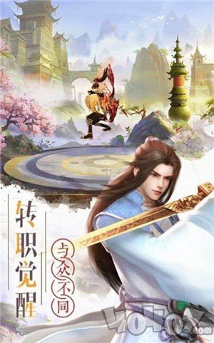 遇见尊上之花仙劫