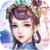 遇见尊上之花仙劫
