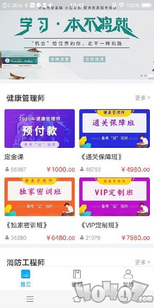 育尚未来