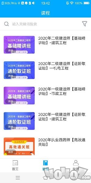 育尚未来