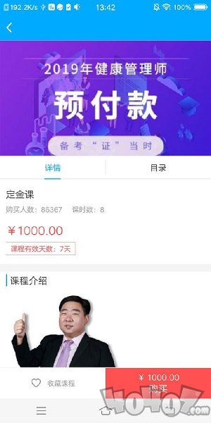 育尚未来
