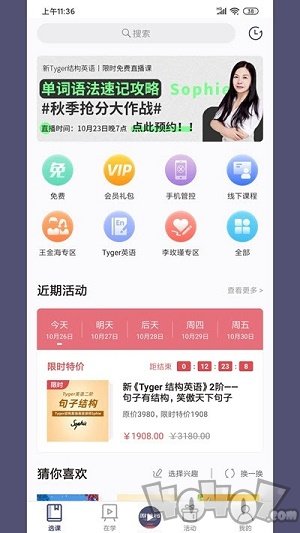 傲爸妈