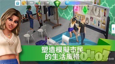 模拟人生富翁