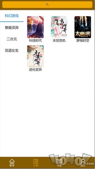 目极掌阅