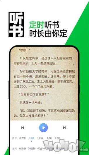 竹萧小说