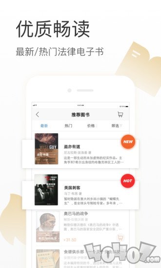 有章阅读app
