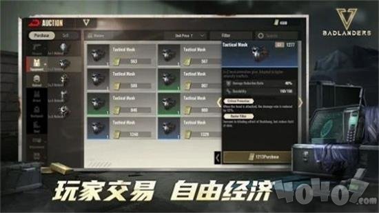 废土垃圾佬