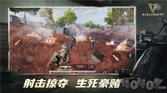 废土垃圾佬