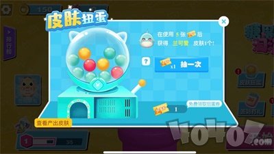 糖果人淘汰赛2