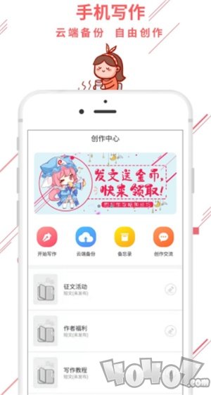 魔想创作