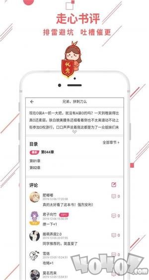 魔想创作
