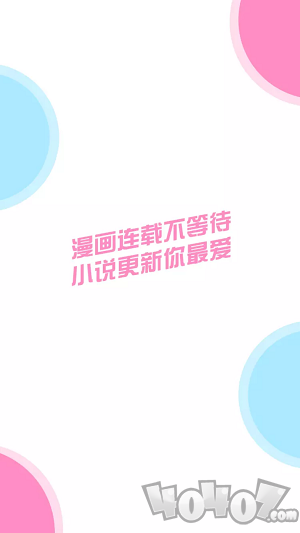 绿豆韩漫