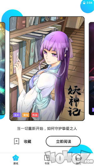 TAADD漫画网