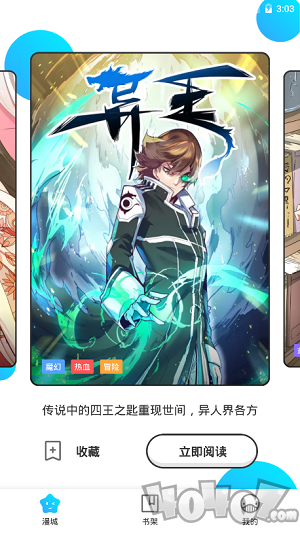 TAADD漫画网