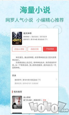 月唐阅读