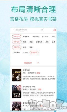 月唐阅读