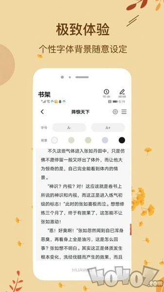 进击小说