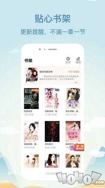 进击小说