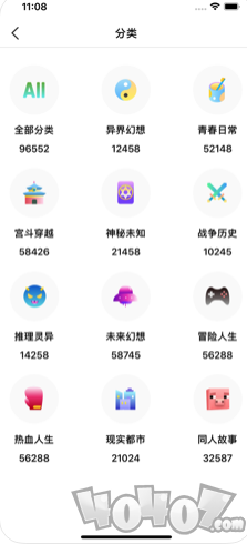 乐书阅读