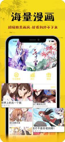 落樱漫画截图
