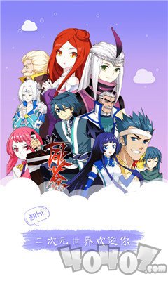 鲁番漫画