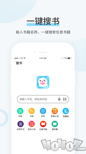 柒柒书屋