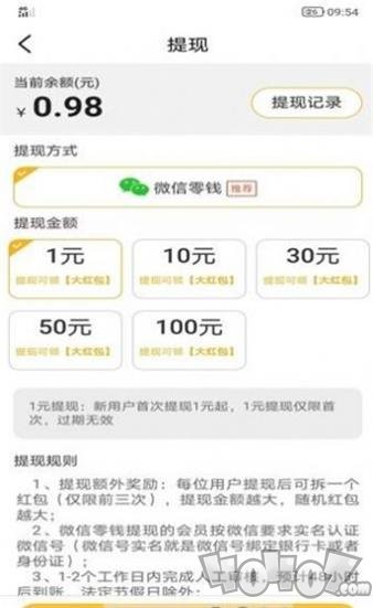 金狐阅读