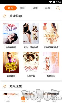 栗子阅读