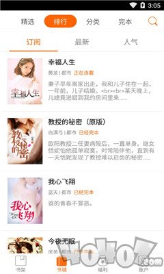 栗子阅读