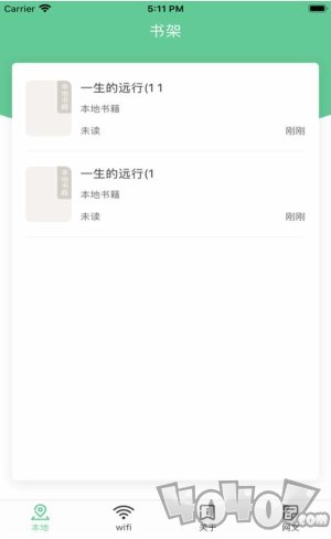 万能文本传书