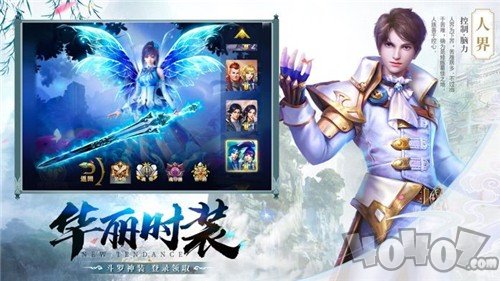 魔兽九幽神界