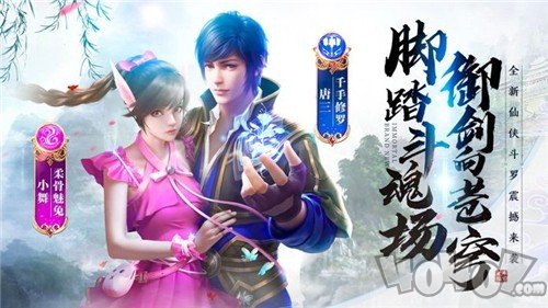 魔兽九幽神界
