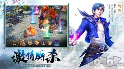 魔兽九幽神界
