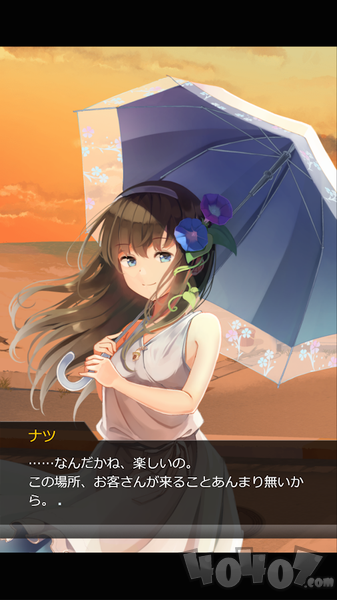 夏日的终点