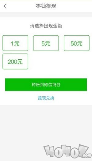 优乐派