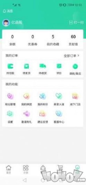 亿品阁